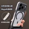 Применимый чехол для мобильного телефона iPhone 18 Pro, акриловый, высокая четкость, магнитное крепление, Apple 17, полностью закрывающий объектив, защитный чехол от падения