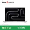 Apple Ноутбук MacBook Pro 14 дюймов M5 Pro (Китайская версия)