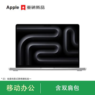 Apple Ноутбук MacBook Pro 14 дюймов M5 Pro (Китайская версия)