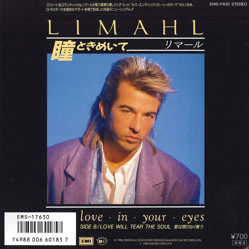 7-дюймовая пластинка LIMAHL Love In Your Eyes Love Will Tear EMS17630 EMI 1986 Япония Танцевальная Электроника Б/у