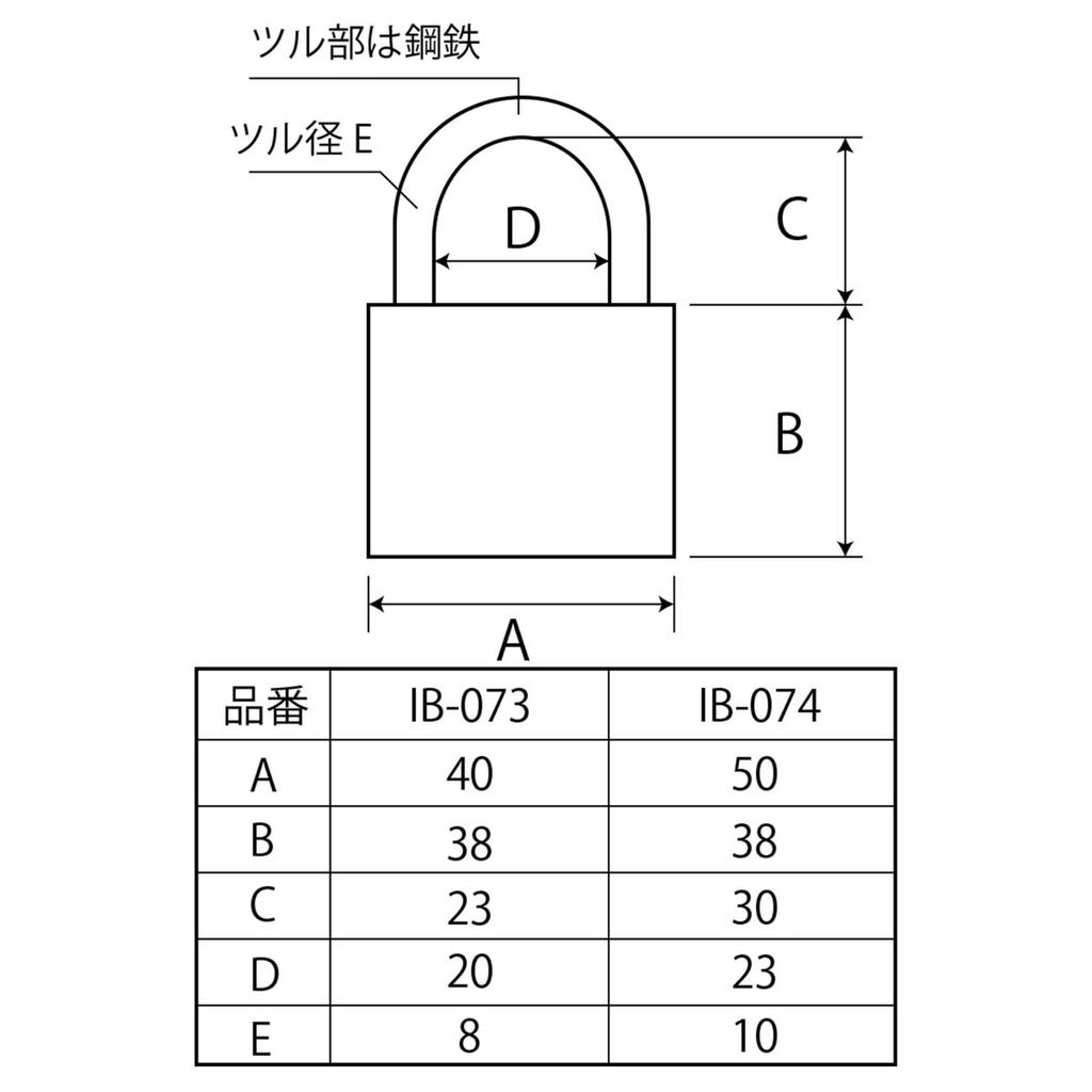 AIAI Disc 8mm Hanging Padlock, Diameter, IB-073