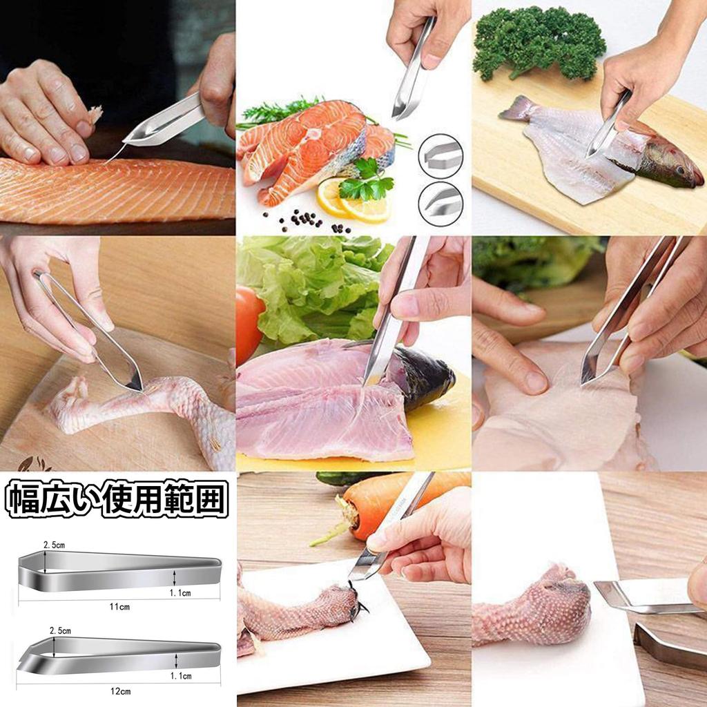 Geerow 304 Нержавеющая сталь Удалитель рыбной чешуи, Пинцет, Пинцет для удаления костей, Без разбрызгивания, 1 щипцы + 2 щипца