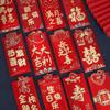 6pcs Hot Stamping Lucky Money Bag Blessings Printing HongBao Red Packet  Kids