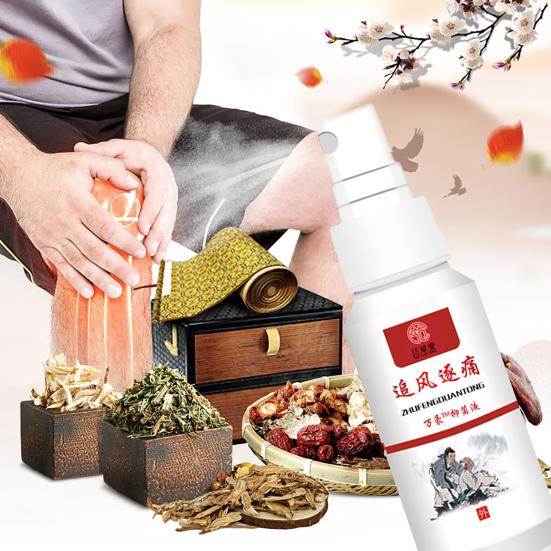 Yousheng 60 мл Спрей для облегчения боли Мягкий для кожи Снижает мышечное напряжение Натуральный ингредиент Мгновенный травяной спрей Облегчает боль в мышцах спины Ухаживающий спрей