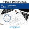 Mitsubishi Pencil Многофункциональная ручка Jetstream 4&1, 0,5 мм, Ограниченная серия Disney Belle BE Желтая MSXE516D5PBEY