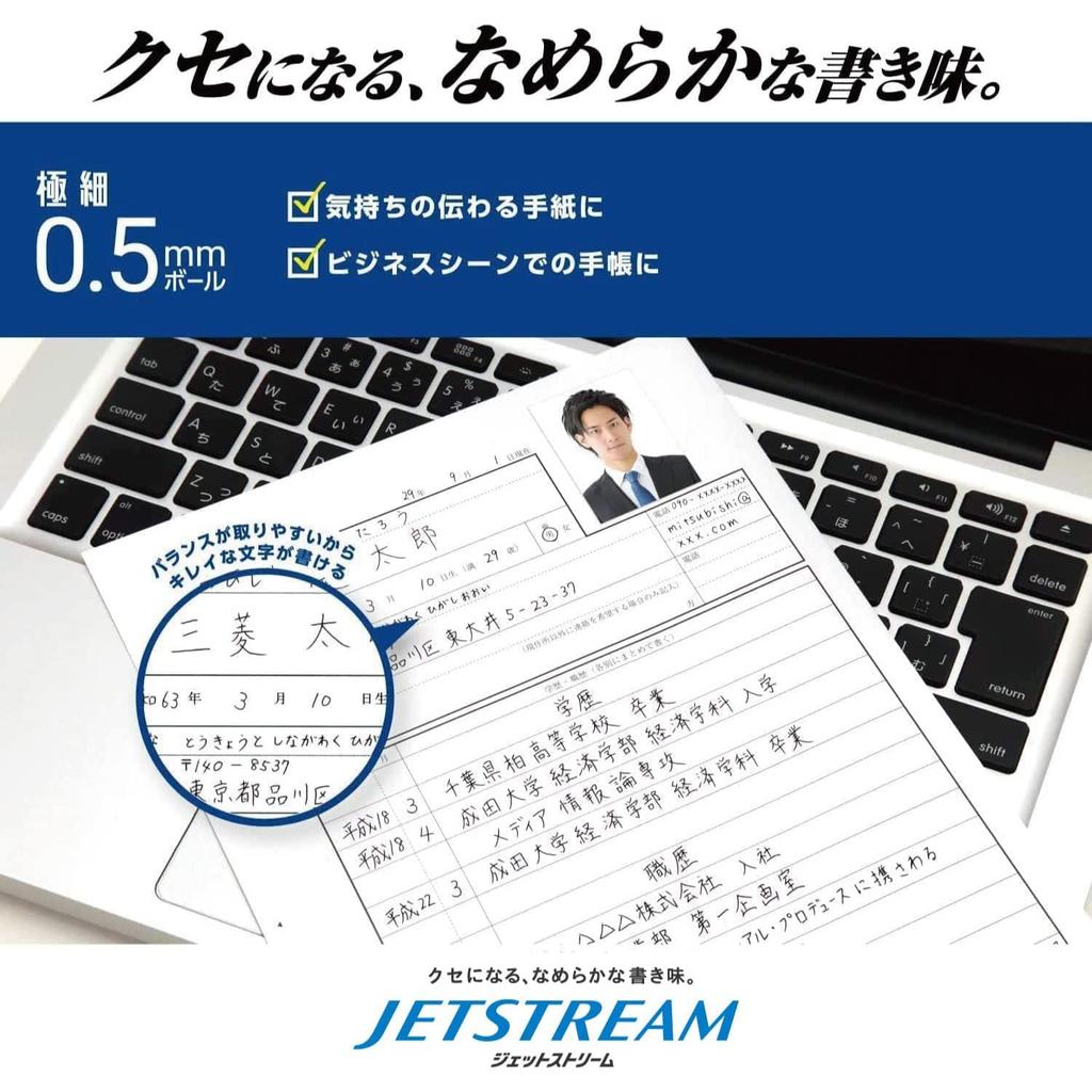 Mitsubishi Pencil Многофункциональная ручка Jetstream 4&1, 0,5 мм, Ограниченная серия Disney Belle BE Желтая MSXE516D5PBEY