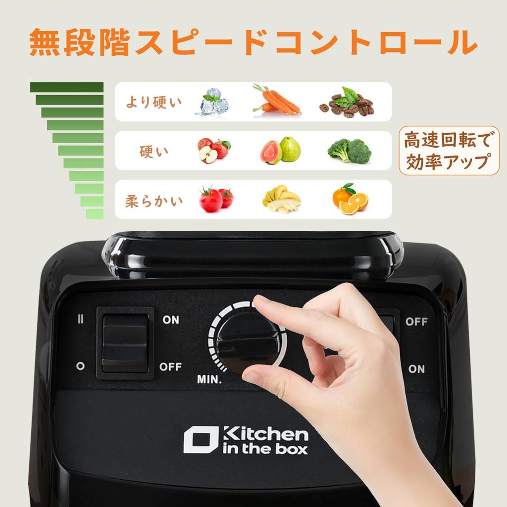 Kitchen in the box Миксер-блендер большой емкости 2 л может измельчать лед миксер для сока 1450 Вт Высокая мощность регулировка скорости многоцелевой соковыжималка миксер