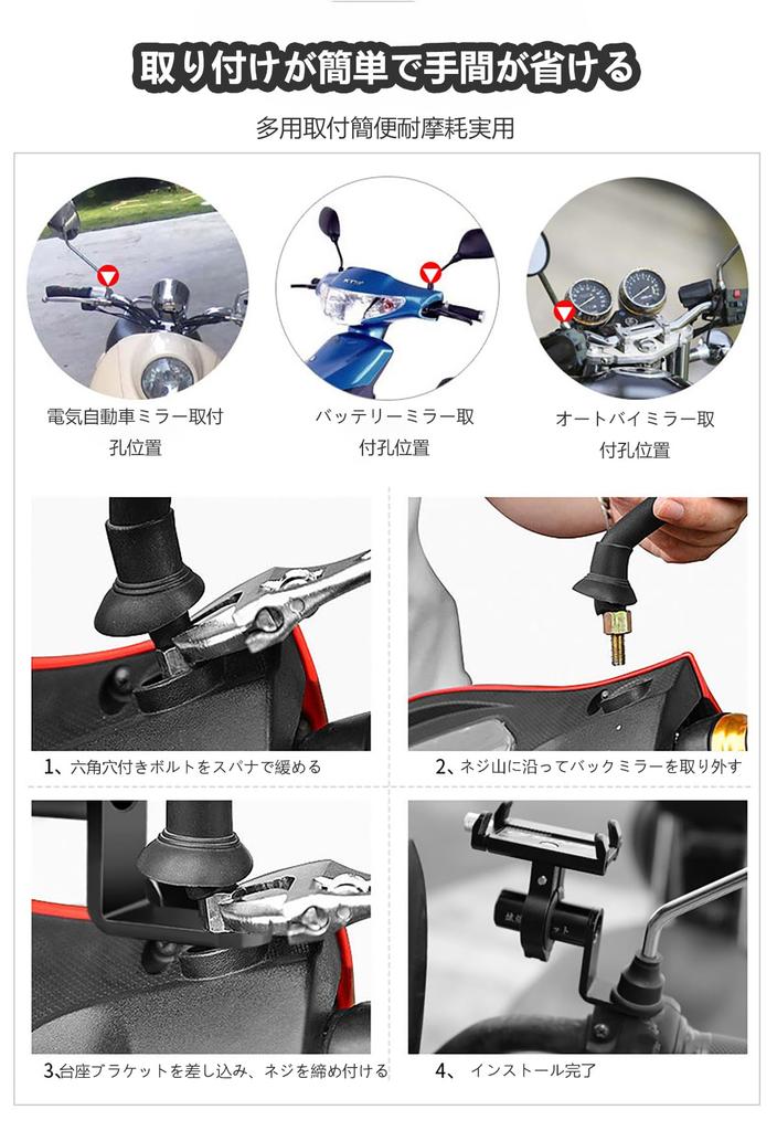 LUYING Перекладина с креплением, Руль велосипеда, Набор из 2 штук, Монтажный кронштейн, Универсальный для мотоциклов и