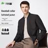 Мужская куртка Shanshan в стиле business casual с бейсбольным воротником