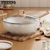 Ceramic Non Stick Pan Frying Pan Household Wheat Rice Stone Frying Pan Flat Bottomed Pan Induction Cooker Gas Stove Universal Gas Stove
