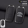 LATE7 Car Key Case Cover Shell For Toyota CHR Hilux Fortuner Land Cruiser 200 Camry Corolla Crown RAV4 Highland Keychain Accessories