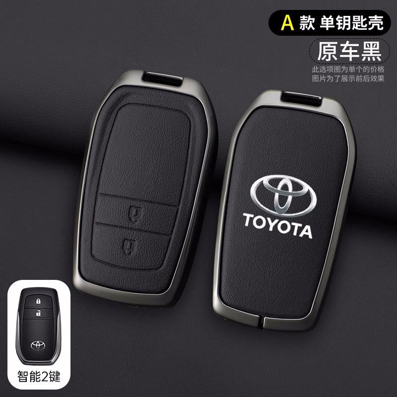 LATE7 Car Key Case Cover Shell For Toyota CHR Hilux Fortuner Land Cruiser 200 Camry Corolla Crown RAV4 Highland Keychain Accessories