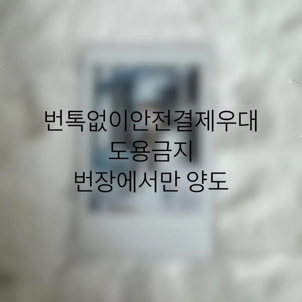 Я Изуна Май Знак Полароид