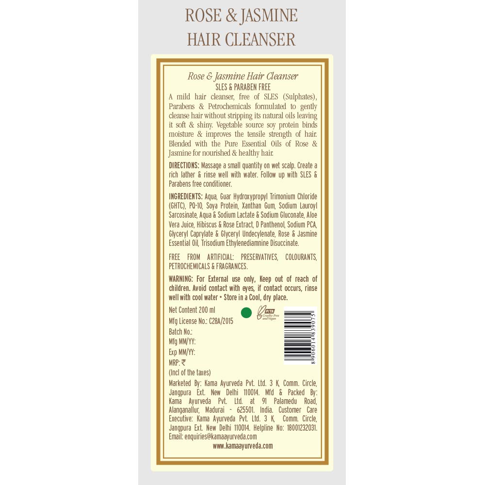 Шампунь для волос с Розой и Жасмином (200 мл), Rose & Jasmine Hair Cleanser,  Kama Ayurveda