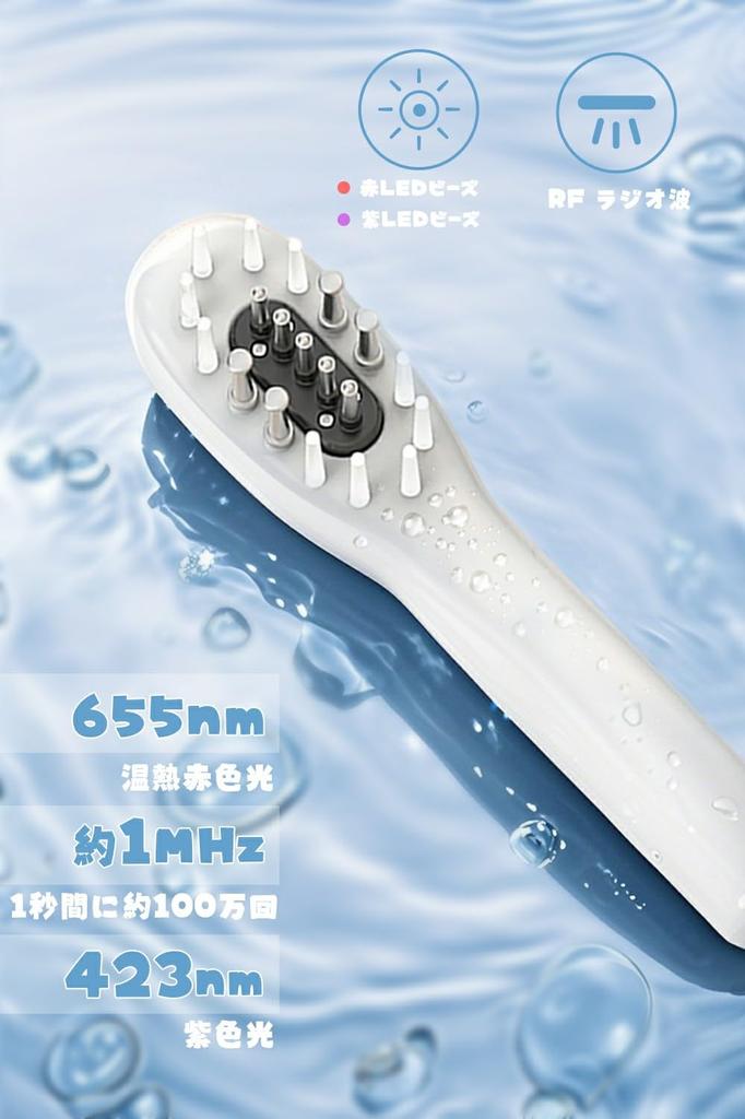 Электрический скальп Электрический косметический уход за кожей лица EMS скальп Множественный RF микро светодиодный свет Оптический уход за кожей лица и головы Большая емкость Жидкий Введение Расческа Дневной унисекс