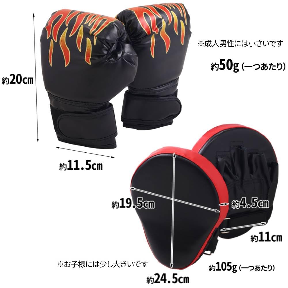 Перчатки UPstore Kick Gloves, боксерские перчатки для родителей и начинающих практиковать смешанные единоборства, детские + взрослые перчатки, набор из 5 предметов, для детей,