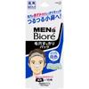 Men S Biore Pore cleanSer Pack  White Type  10 SheetS