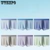 6pcs Ice Silk Men's Underwear One-piece Comfortable and Breathable Men's Boxer Shorts Boxer Brief