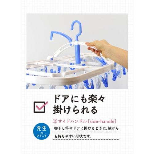 CB Japan Laundry Drying Rack, Blue X Light Blue, Resin Frame, 44 Pinch, Hanger, for Bulk Drying, Freestanding Hooks, Kogure X Laundry Teacher