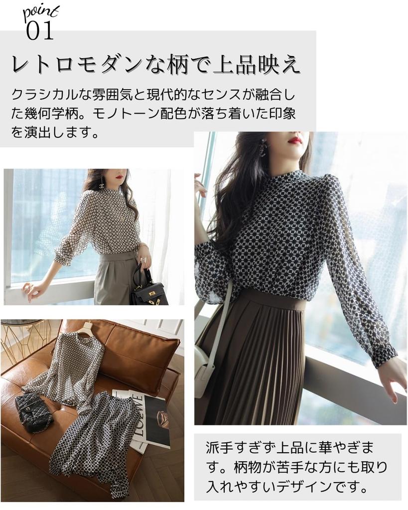 PORCO CASA Long Sleeve Chiffon Sheer Elegant and Business Retro Style with Stand Collar and Geometric Stylish and Stylish for and White and Black