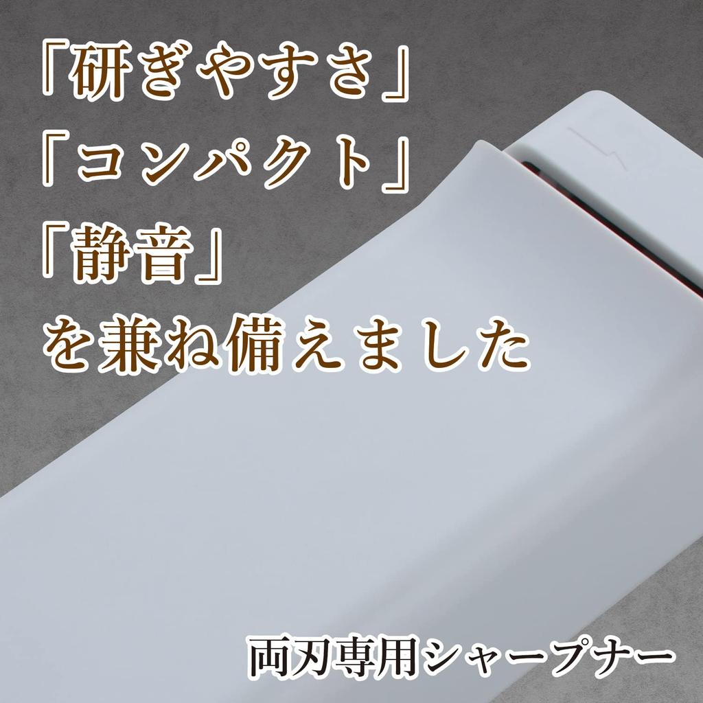 Kai AP0543 Компактная электрическая точилка для ножей с автоматическим точильным камнем