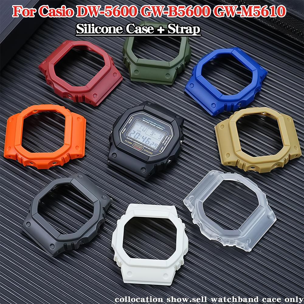 Для Casio G-SHOCK DW-5600 GW-B5600 GW-M5610 комплект для модификации Ремешок для часов из смолы корпус DW5600 Силиконовый резиновый ремешок для часов рамка браслет мужские
