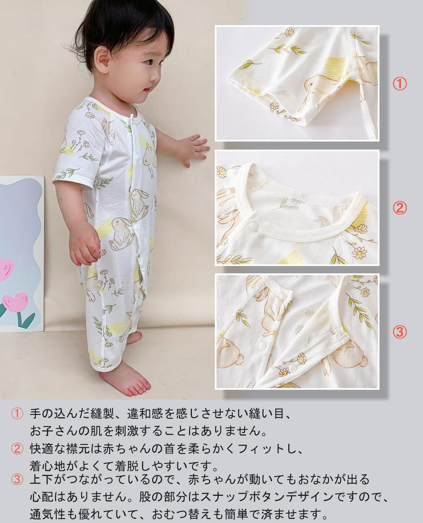 Short Sleeve Open Baby Bamboo Baby [Hapipana] Romper, Summer, Front, Clothes, Bodysuit, Coverall, Newborn, Underwear, Boys, Girls, Fiber, Cotton,