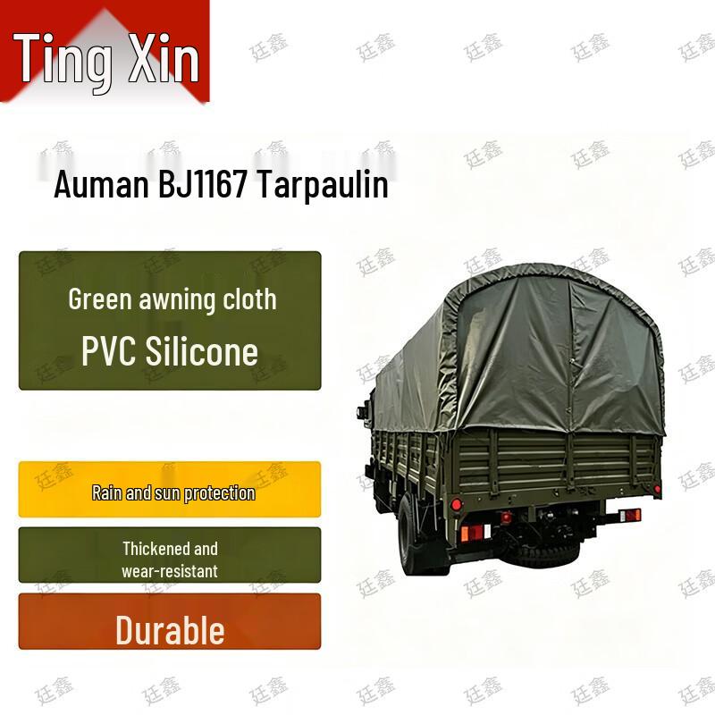 Tingxin Heavy-Duty Vehicle Protection Tarpaulins