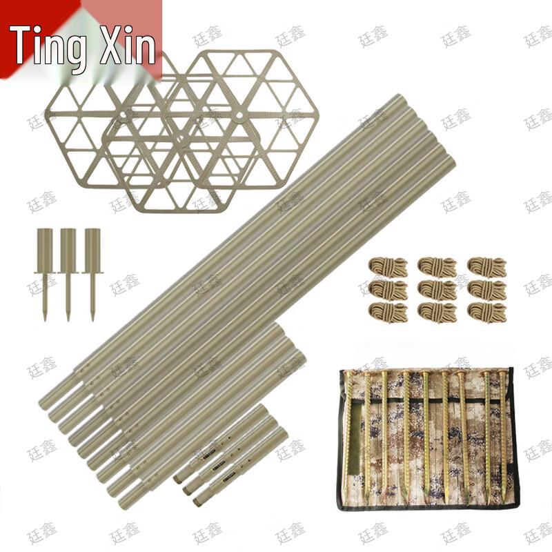 Tingxin Camouflage Net Support System & Accessories