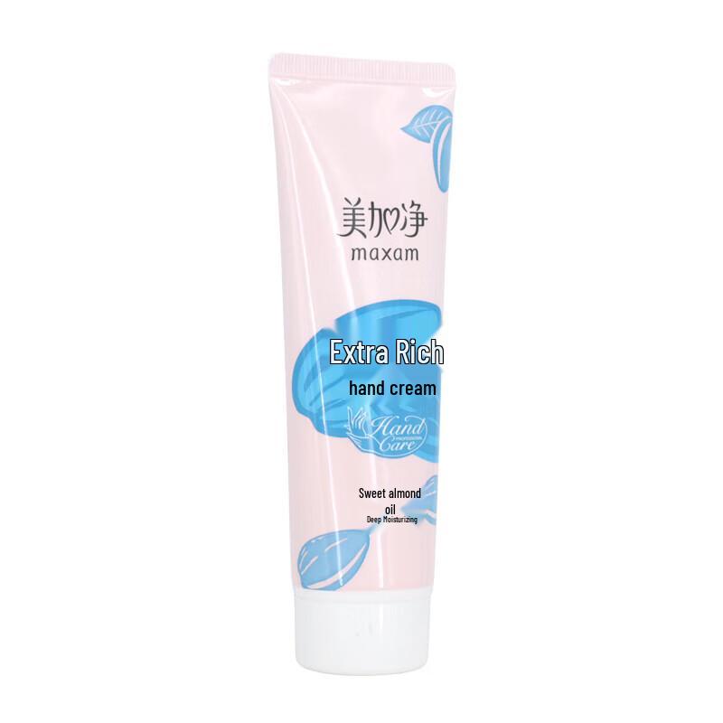 MAXAM Intensive Moisturizing Hand Cream