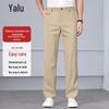 Yalu Men's Easy-Care Straight-Leg Casual Pants