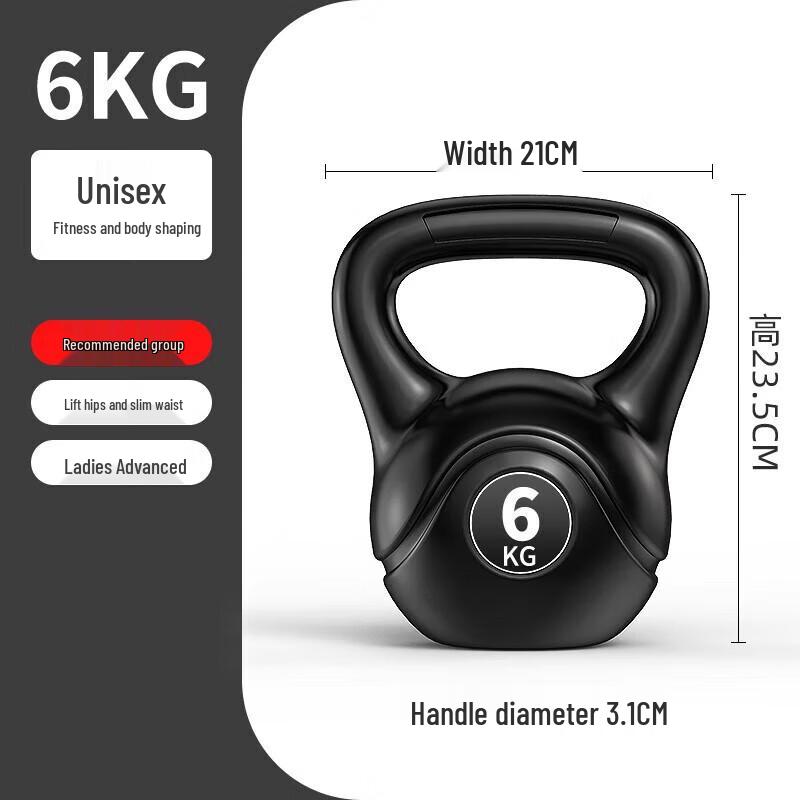 Huijiang Strength Training Kettlebell