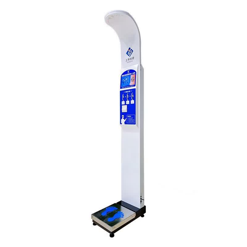 SHANGHE SH-50B Smart Body Composition Scale (CN version)