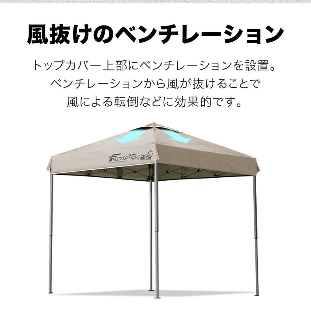 Палатка FIELDOOR Easy to beside G03 Легкий алюминиевый каркас x Специальные боковые листы включены Ветрозащита Высокая водостойкость Серебряный УФ-фильтр