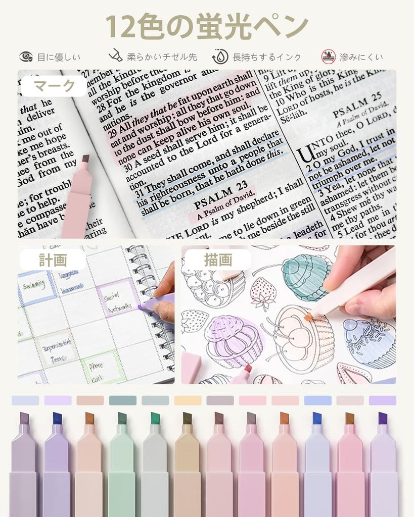 Four Candies Stationery Pencil Ballpoint Mechanical Pencil School Supplies Student School Entrance Purple Set, Case, Highlighter, Pen, 0.5 & 0.7&0.9mm