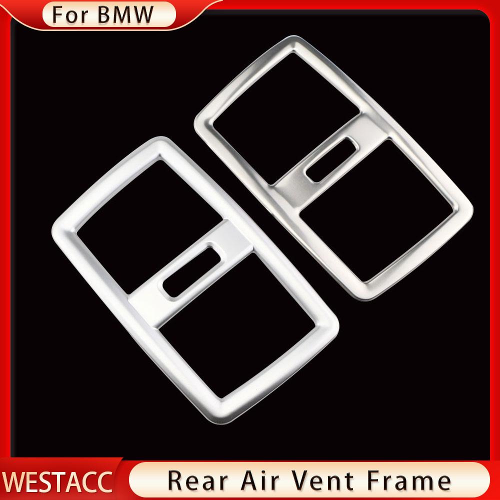 Задняя часть автомобиля кондиционер AC вентиляционная розетка накладка для BMW X1 F48 2016 2017 2018 декоративная наклейка