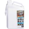 Asahi Paint Водостойкий клей для укрепления гравия, 1 кг, Прозрачный, Предотвращает разбрасывание гравия, Контейнер с распылителем, для входов,