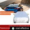 Подходит для BMW 4 серии 418i 420i 428i 430i 435i 440i 418d 420d 425d 430d автомобильный чехол от ультрафиолета, снега, дождя и ветра