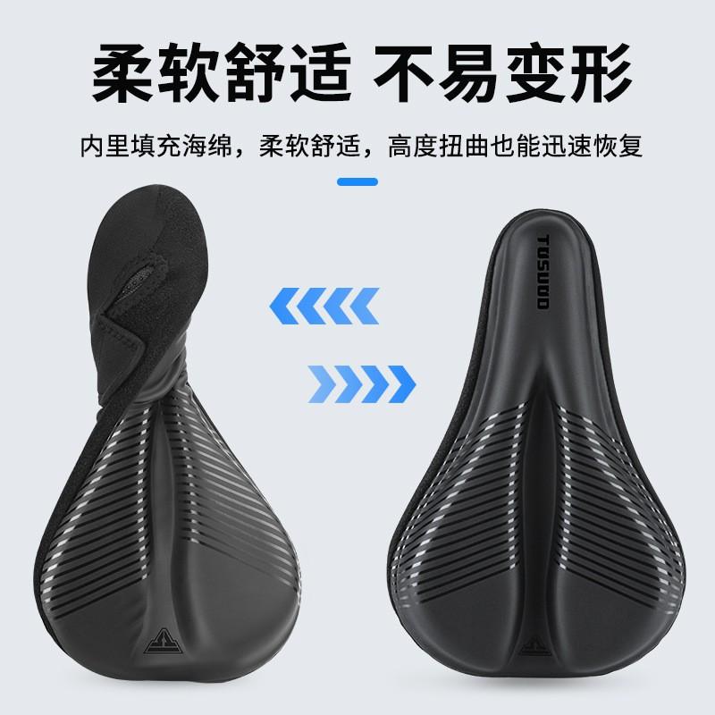 Bike Seat Cushion Soft Silicone Padded Saddle Mountain Shock Absorption