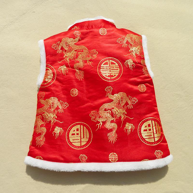 Kids' Tang Suit Vest 2025 - Chinese New Year Red Outfit for Boys & Girls