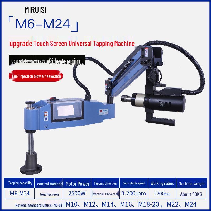 CNC Servo Electric Tapping Machine M3-M36 with Automatic Oil Spray