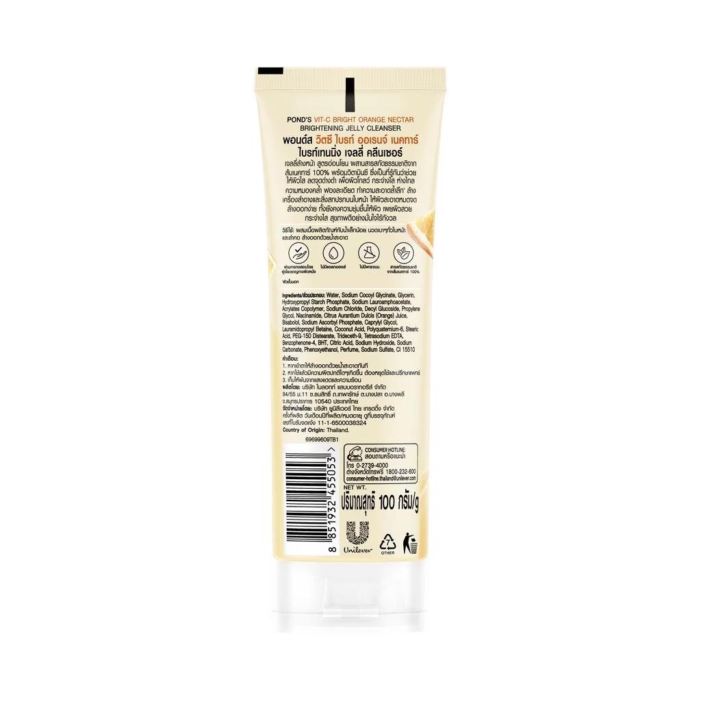 POND'S Vit-C Очищающее желе с ярким апельсиновым нектаром 100 г.