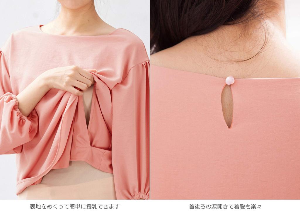 ANGELIEBE Для беременных и кормящих матерей Блузка с рукавами-фонариками и сборками для кормления до и после родов от S до M Бледно-розовый 22555 22555301 Рот, Сборки, Рукава, Блузка,