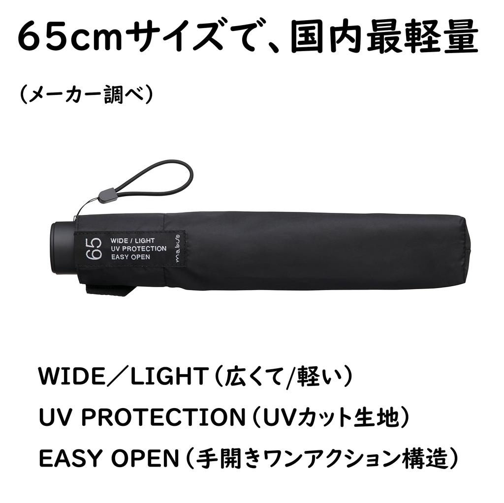 Mabu складной большой диаметр ребра УФ ультра углеродного волокна ручной один легкий широкий свет УФ мини свет УФ как для солнечной, так и для дождливой большой для складного зонта,