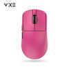 Беспроводная мышь Vxe Dragonfly R1 серии R1 Se Легкая Paw3395 Nordic52840 2 кГц Smart Speed X Низкая задержка Игровая мышь для FPS Подарок