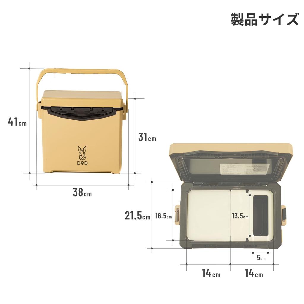 DOD Soksaba Cooler Cutting Board 10L with Removable Lid (10) Built-in CL1-102-TN