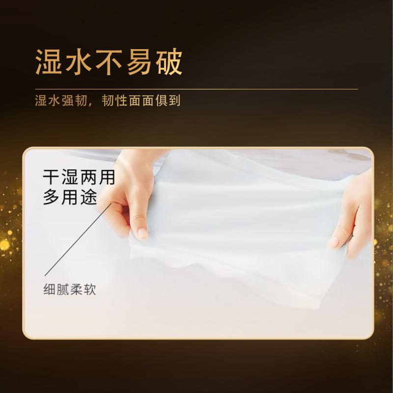 Jierou brand paper towel (Gold Zun soft draw) 100 draws 3 layers (24 packs)