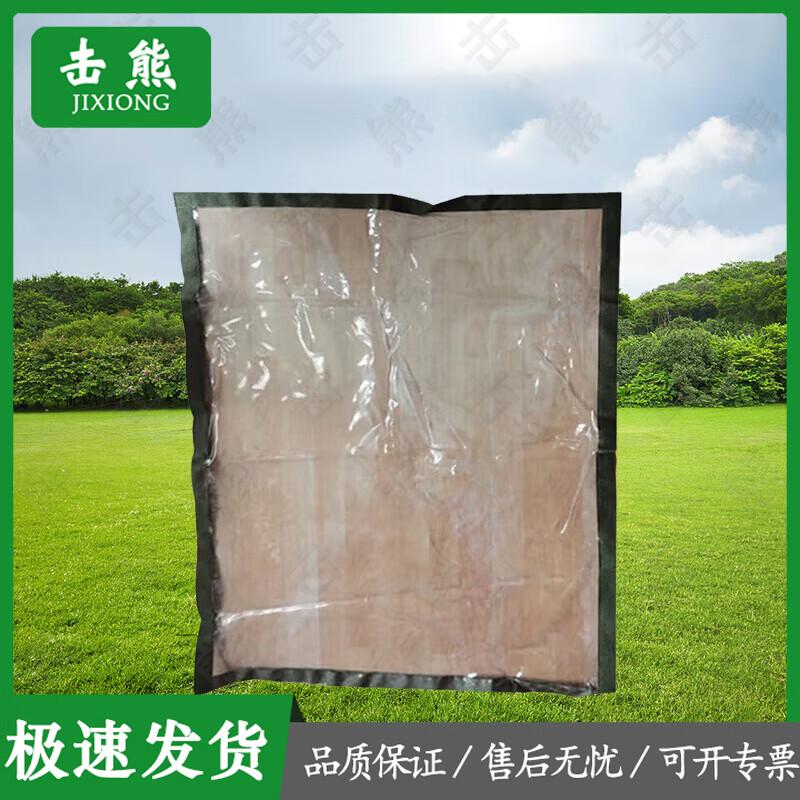 Jixiong 2006-72 Military Restaurant Tent & Accessories