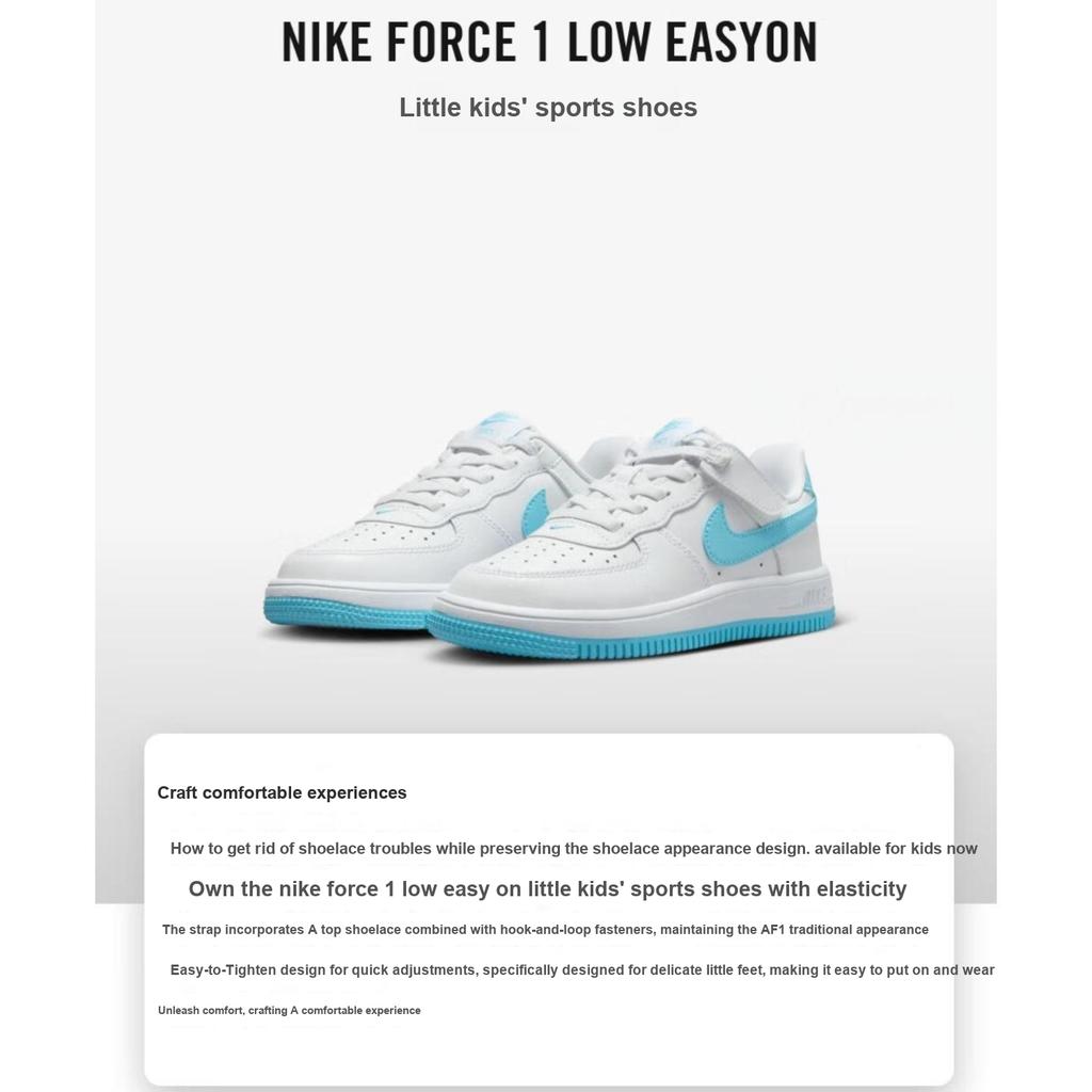 Nike Детские кроссовки Force 1 Low EasyOn PS White Aquarius Blue FN0237-107