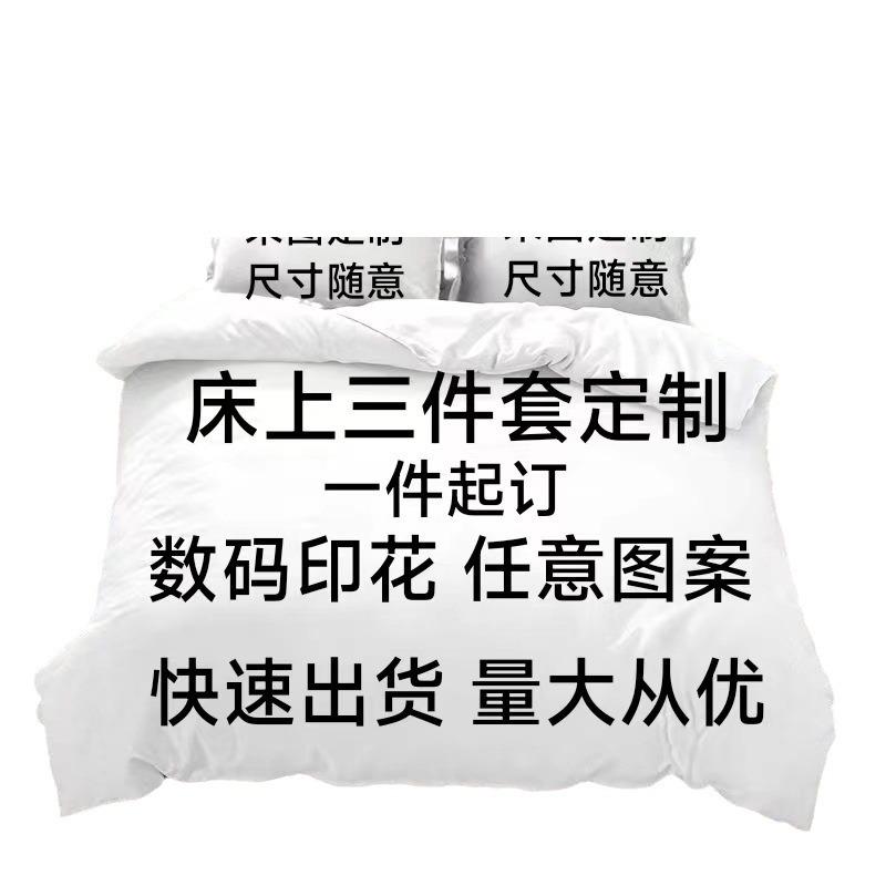 Золотая бабочка, летающий узор, печать, пододеяльник, наволочка, 3D цифровая печать, набор из трех предметов